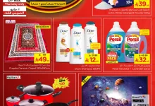 495152432 660952973570262 7686626246307009546 n - عروض نستو الاحساء صفحةة واحدة الخميس 1 مايو 2025 ساعات محدودة