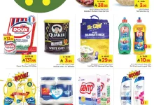 عروض نستو الدمام الطازج الاحد 13-4-2025 لمدة 3 ايام 3 5553 c7b9 4b1b 1d9d.jpg - عروض نستو الدمام الطازج الاحد 13-4-2025 لمدة 3 ايام