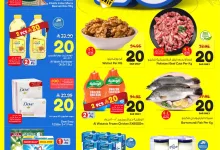 عروض نستو الرياض الاسبوعية الاربعاء 9 ابريل 2025 عزز مدخراتك 12 67a5 acb3 89a4 14a2.jpg - عروض نستو الرياض الاسبوعية الاربعاء 9 ابريل 2025 عزز مدخراتك
