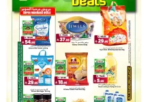 857b 927e d86f 7d69.jpg - عروض المدينة هايبر ماركت الطازج الاحد 8 شوال 1446هـ لمدة 3 ايام