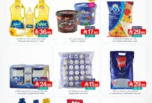 Flyer14 09 04 2025 page 01 - عروض أسواق المنتزه الأسبوعية الاربعاء 9-4-2025 | عروض التوفير