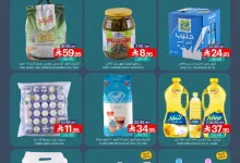عروض أسواق المنتزه الأسبوعية الاربعاء 23 ابريل 2025 | اهلا بالراتب 5 Flyer16 23 04 2025 page 01 - عروض أسواق المنتزه الأسبوعية الاربعاء 23 ابريل 2025 | اهلا بالراتب