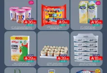 عروض أسواق المنتزه الأسبوعية الاربعاء 30 ابريل 2025 اقل الاسعار 9 Flyer17 30 04 2025 page 01 - عروض أسواق المنتزه الأسبوعية الاربعاء 30 ابريل 2025 اقل الاسعار