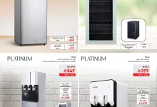 G9KPhq - عروض ساكو السعودية علي الاجهزة الكهربائية حتي الثلاثاء 22/4/2025