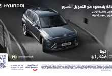 Gn7xFm0WIAAFKSo - عروض الجبر للتمويل علي موديلات متنوعة باقل قسط شهري