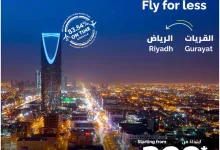GnCn 8hWgAAP0lO - سافر من القريات إلى الرياض مع طيران أديل ابتداءً من 299 ريال فقط