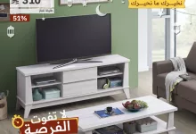 عروض الأثاث المميزة من سيتي دبليو – مهرجان كومبو الأحلام | أبريل 2025 4 GnyTi0xW8AAYv6D - عروض الأثاث المميزة من سيتي دبليو – مهرجان كومبو الأحلام | أبريل 2025