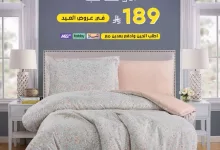 عرض مفارش ميلين Melen التخفيضات الكبرى 5 GnyZMtUW8AA7uOB - عرض مفارش ميلين Melen التخفيضات الكبرى