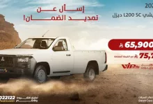 Go L VcWkAECChu - عرض ميتسوبيشي L200 SC ديزل 2024 من مجموعة صالح للسيارات بسعر يبدأ من 65,900 ريال