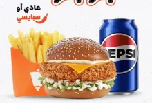 Go TnTzXEAAeKka - عروض الغداء من شاورما كلاسك – الرياض، الخرج، جدة، الأحساء