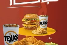 Go52bv1XgAAJBuN - عروض مطاعم دجاج تكساس يوم الأحد - احصل على وجبتك المجانية الآن!
