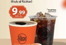 عرض كومبو غلوريا جينز: قهوة اليوم مع دونات بـ 9.99 ريال فقط طوال اليوم 2 Go53YXYXIAAJ4Rh - عرض كومبو غلوريا جينز: قهوة اليوم مع دونات بـ 9.99 ريال فقط طوال اليوم