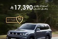 GoBLdDAXQAA61fd - عروض بايك السعودية علي سيارة BJ60 | حضور لا يقبل المنافسة