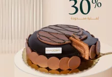 GoKtiR WIAAs4FJ - عرض كاش باك 30% من حلويات سعدالدين لفترة محدودة