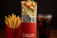 Go ECZnW0AALEBW - عروض شاورما كنج: حول وجبتك العادية إلى وجبة كومبو بـ8 ريال فقط – العرض الأقوى لعشاق الشاورما