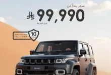عروض السيارات في السعودية - عرض بايك BJ40 المميز من بايك السعودية 3 GobA69mWgAE WlC - عروض السيارات في السعودية - عرض بايك BJ40 المميز من بايك السعودية