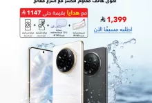 عرض مكتبة جرير على هاتف Realme 14 Pro مع هدايا مجانية بقيمة 1147 ريال – ساري حتى 22 أبريل 2025 3 GopR4pqWcAAtRgg - عرض مكتبة جرير على هاتف Realme 14 Pro مع هدايا مجانية بقيمة 1147 ريال – ساري حتى 22 أبريل 2025