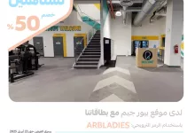 عرض بيور جيم للسيدات: خصم 50٪ عند استخدام بطاقات مصرف الراجحي حتى 22 أبريل 2025 3 GoqNKUZWEAAIPmO - عرض بيور جيم للسيدات: خصم 50٪ عند استخدام بطاقات مصرف الراجحي حتى 22 أبريل 2025