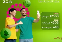 تفاصيل باقة شباب 119 من زين السعودية – إنترنت ودقائق أكثر من الدبل 5 GovKziyW0AEPHoT - تفاصيل باقة شباب 119 من زين السعودية – إنترنت ودقائق أكثر من الدبل