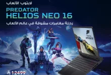 عرض جرير المذهل على لابتوب الألعاب Helios Neo 16 – أداء احترافي بخصم مذهل 6 GpILIGwWMAADOyI - عرض جرير المذهل على لابتوب الألعاب Helios Neo 16 – أداء احترافي بخصم مذهل