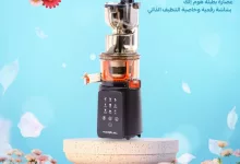 عروض قصر الأواني في موسم الربيع 2025 4 GpIZNsJXYAEpShl - عروض قصر الأواني في موسم الربيع 2025