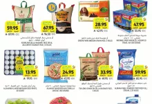 Wk 16 SA25 page 02 - عروض التميمي الرياض الاسبوعية الاربعاء 16/4/2025 | اقوي العروض