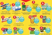 Wk 16 SA25 page 05 - عروض التميمي الدمام الأسبوعية الأربعاء 16-4-2025 | اشتر الكثير وادفع اقل