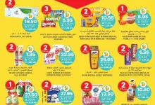 Wk 17 SA25 page 03 - عروض التميمي الرياض الاسبوعية الاربعاء 23-4-2025 اقوي العروض