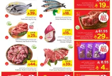 عروض نستو القصيم الاسبوعية بنصف السعر الاربعاء 16 ابريل 2025 21 ae14 1ef0 aeea 5f91.jpg - عروض نستو القصيم الاسبوعية بنصف السعر الاربعاء 16 ابريل 2025