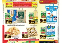 عروض المدينة هايبر ماركت الاسبوعية الاربعاء 30-4-2025 يوم عطلة مع العائلة 17 c048 ac24 9fa7 b048.jpg - عروض المدينة هايبر ماركت الاسبوعية الاربعاء 30-4-2025 يوم عطلة مع العائلة