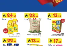 عروض بن داود جدة الاسبوعية الاربعاء 16 ابريل 2025 اقوي العروض 12 e4d9 ee73 534a d3c0.jpg - عروض بن داود جدة الاسبوعية الاربعاء 16 ابريل 2025 اقوي العروض