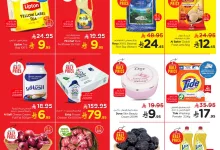 ee07 38c7 60de 91c2.jpg - عروض نستو الدمام الاسبوعية الاربعاء 16-4-2025 نصف السعر