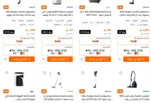 عروض الصندوق الاسود صفحة واحدة علي الاجهزة المنزلية الصغيرة | اقل الاسعار 10 screenshot 2025 04 06 10 47 34 014 - عروض الصندوق الاسود صفحة واحدة علي الاجهزة المنزلية الصغيرة | اقل الاسعار