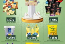 مجلة عروض اسواق العامر الاسبوعية حتي الاربعاء 16 ابريل 2025 | كل الخير 9 العرض ساري من 12 الى 18 شوال 1446هـ page 01 - مجلة عروض اسواق العامر الاسبوعية حتي الاربعاء 16 ابريل 2025 | كل الخير