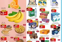 مانويل جدة page 01 - عروض مانويل جدة الاربعاء 9 ابريل 2025 | صفقات أسبوعية