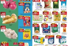 مانويل جدةةةة page 01 - عروض مانويل جدة الاربعاء 23 ابريل 2025 | صفقات أسبوعية