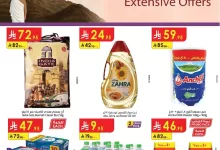 الرياض أسبوعي page 01 - عروض الدانوب الرياض الاسبوعية الخميس 8/5/2025 | اقوي العروض