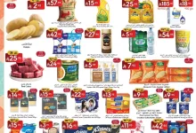 مانويل جدة page 01 - عروض مانويل جدة الاربعاء 28 مايو 2025 | عيد أضحي سعيد