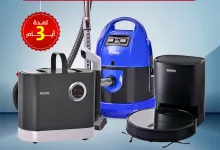 مجلة عروض السيف غاليري و خصم إضافي 10% على كل المكانس من إديسون بلا استثناء 4 0efc05f59358ec9bd47263415a720b22 - مجلة عروض السيف غاليري و خصم إضافي 10% على كل المكانس من إديسون بلا استثناء