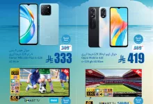 1 11 - عروض العثيم صفحة واحدة الجمعة 2 مايو 2025 لمدة يومان