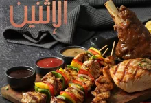 عرض الإثنين من ستيك هاوس: طبق مشاوي فاخر بسعر 199 ريال فقط 4 1 114 - عرض الإثنين من ستيك هاوس: طبق مشاوي فاخر بسعر 199 ريال فقط