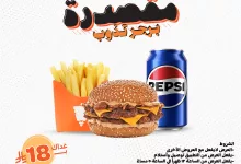 1 134 - عرض غداك بـ 18 ريال من شاورما كلاسك – وجبتين مميزتين بسعر اقتصادي