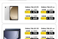 1 179 - عروض FMP المستقبل على أجهزة سامسونج اللوحية – تسوق الآن واغتنم خصومات العيد