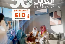1 193 - عروض مكيفات الزامل بمناسبة عيد الأضحى – خصومات تصل إلى 50%