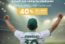 عروض مطاعم تشيز هاوس السعودية - خصم 40 % ضمن جميع الفروع للطلبات المحلية 5 1 37 - عروض مطاعم تشيز هاوس السعودية - خصم 40 % ضمن جميع الفروع للطلبات المحلية