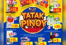 1 4 - عروض سوبر ماركت وي وان "تاتاك بينوي" – احتفال بالنكهات الفلبينية من 1 إلى 7 مايو 2025 We One Shopping Center