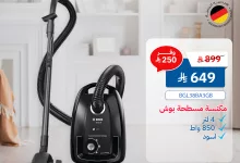 1 56 - عروض الأجهزة الكهربائية في السعودية من بي اتش ستور - تخفيضات بوش الرائعة