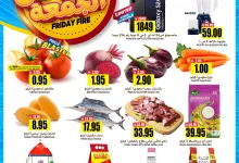 عروض الجمعة من جراند هايبر السعودية – تبدأ من 16 مايو 2025 15 1 96 - عروض الجمعة من جراند هايبر السعودية – تبدأ من 16 مايو 2025