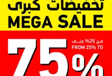 مجلة عروض ساكو السعودية حتي الثلاثاء 13 مايو 2025 | التخفيضات الكبري حتي 75% 7 11830 1 787e0f3a5a3a2c3 - مجلة عروض ساكو السعودية حتي الثلاثاء 13 مايو 2025 | التخفيضات الكبري حتي 75%