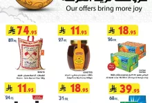 بن داووووود page 01 - مجلة عروض بن داود مكة المكرمة الاسبوعية الاربعاء 21 مايو 2025 وفر الآن